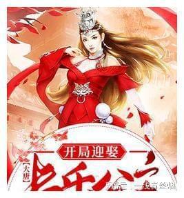 救援美丽小天使